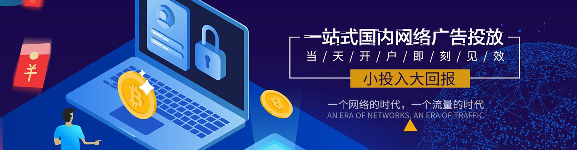 呼和浩特信息流平台