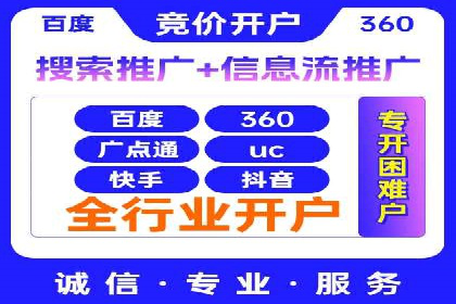 百度SEO优化与广告推广：双管齐下的营销技巧